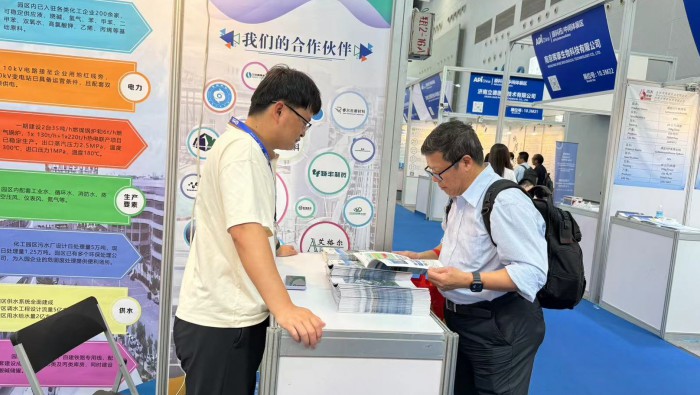 探路新赛道・汇智赢未来：Bodog专精特新公司招商激活创新磁场